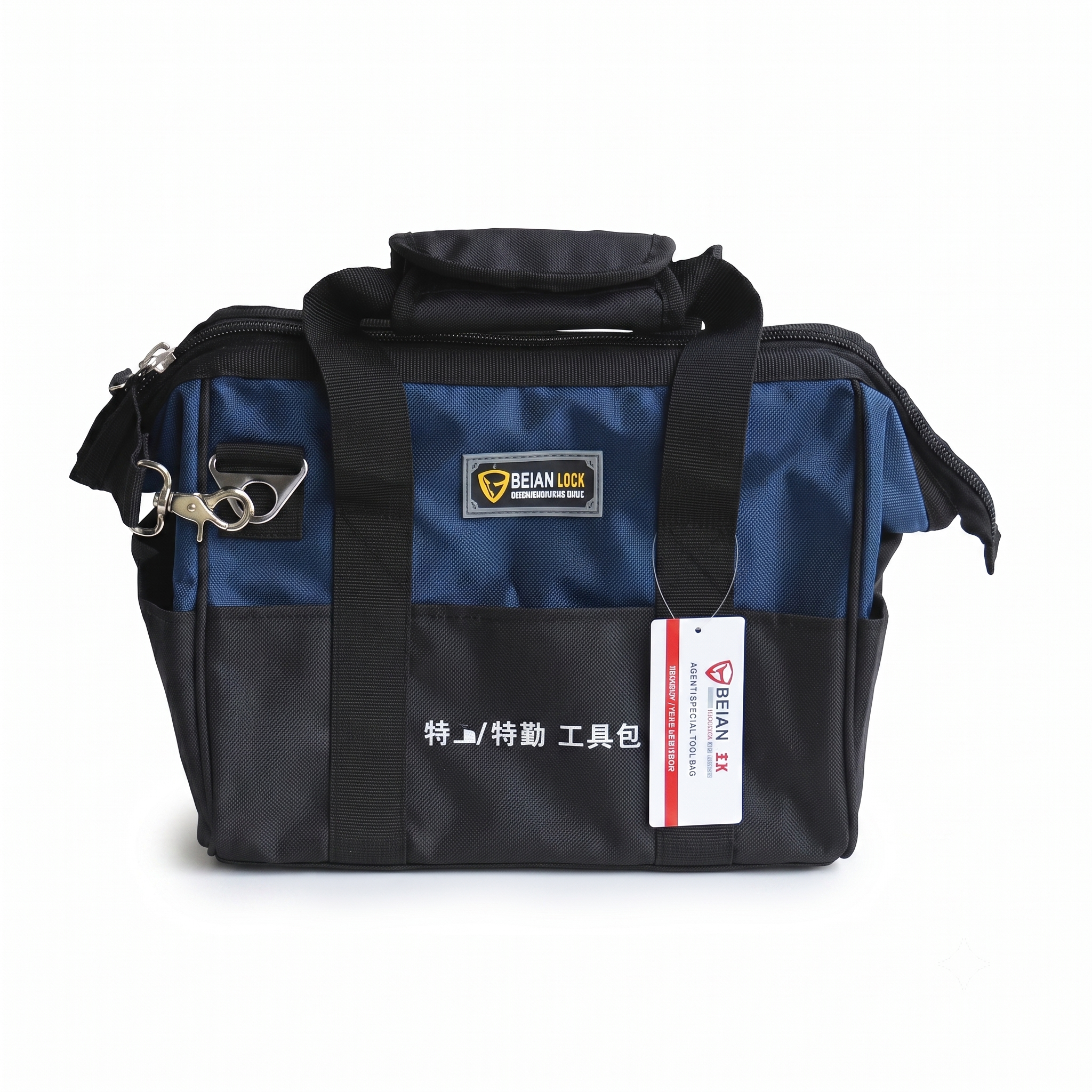 Sac de consignation BEIAN LOCK BAN-T28-1 – Petit modèle en nylon étanche Noir & Bleu